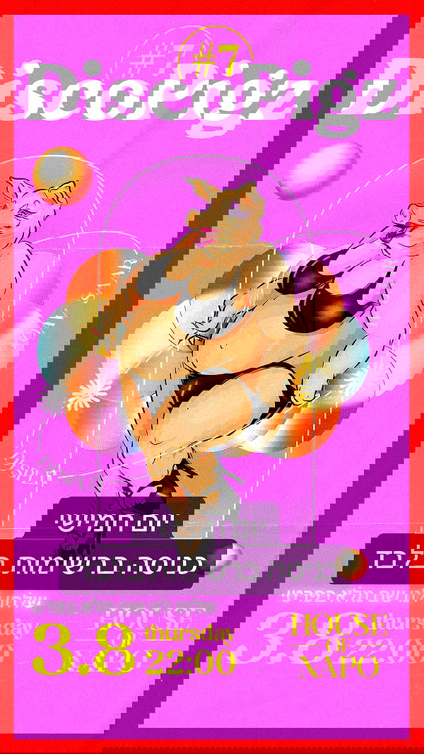 napopo_pub napopo_pub archive image