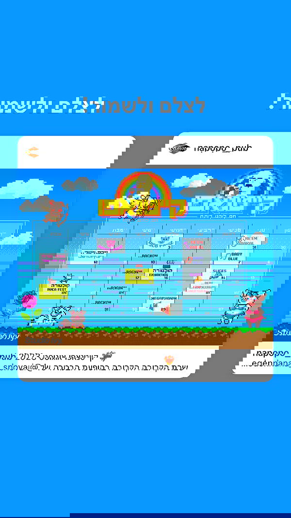 napopo_pub napopo_pub archive image