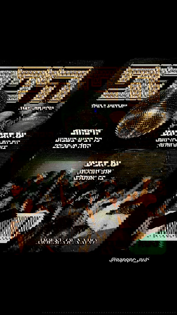 napopo_pub napopo_pub archive image