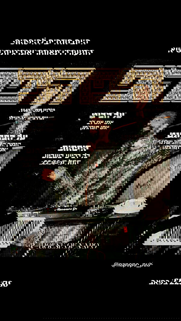 napopo_pub napopo_pub archive image