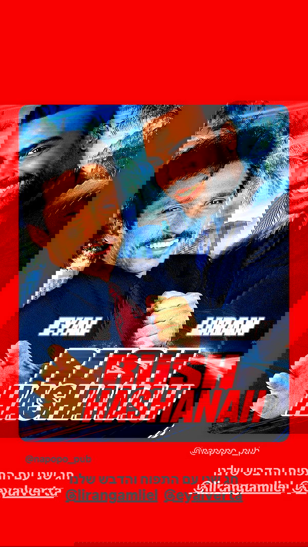 napopo_pub napopo_pub archive image