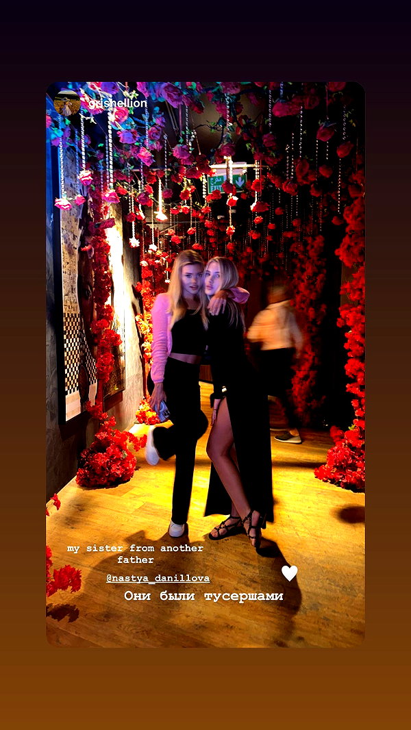 nastya_danillova instagram image archive image