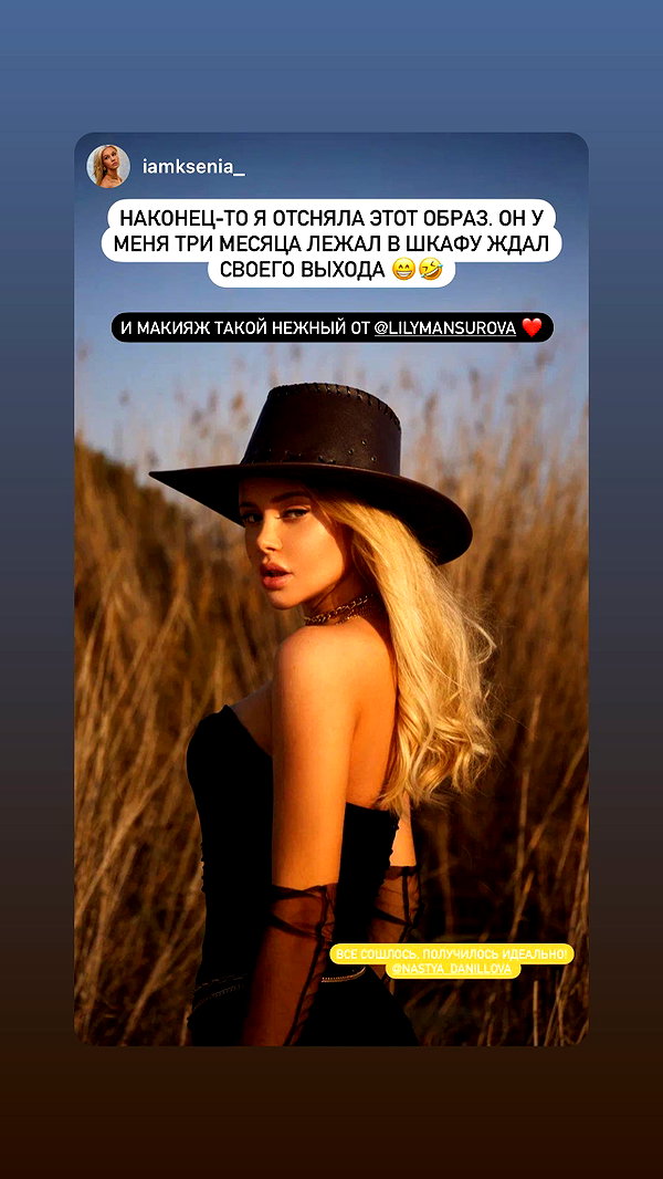 nastya_danillova instagram image archive image