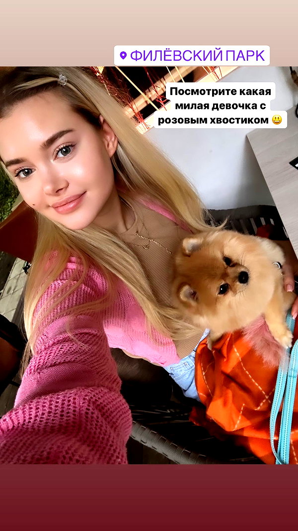 nastya_danillova instagram image archive image