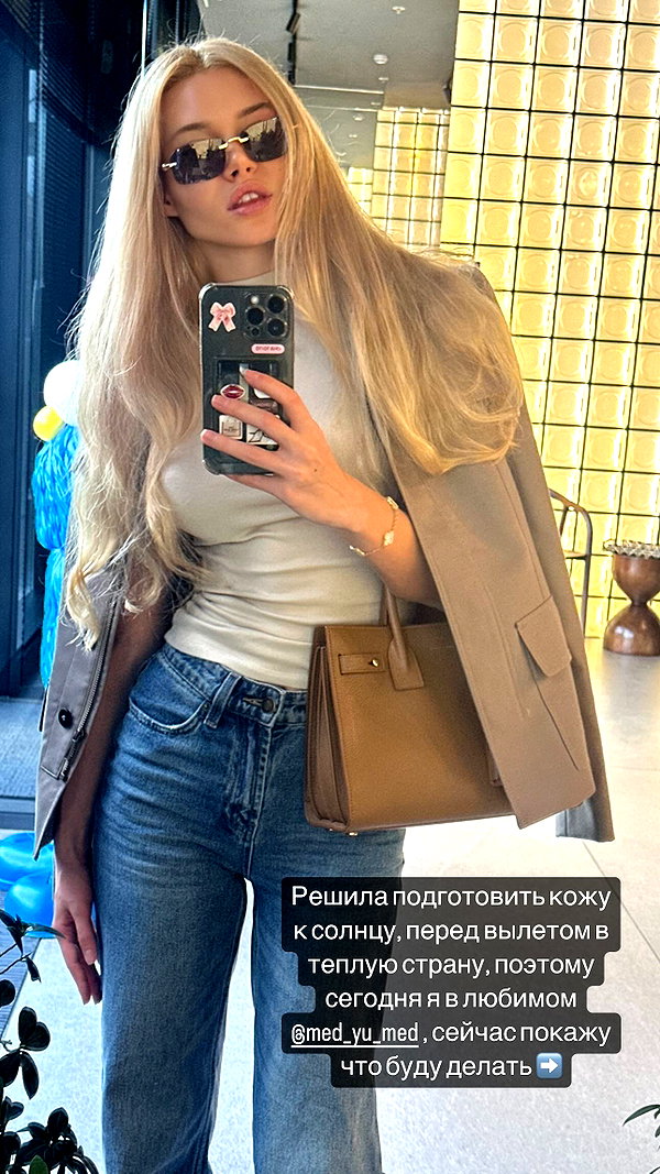 nastya_danillova nastya_danillova archive image