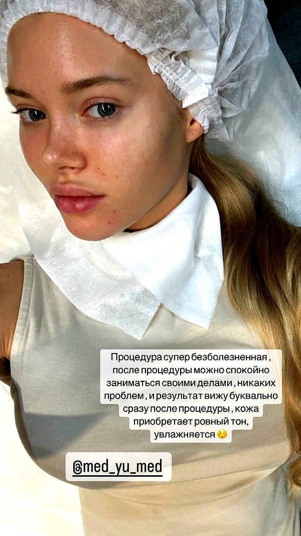 nastya_danillova nastya_danillova archive image