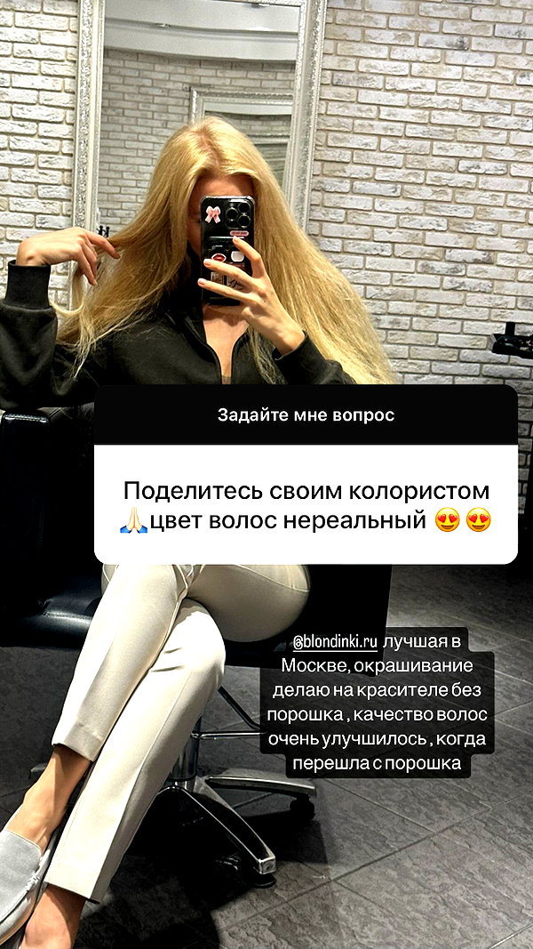 nastya_danillova nastya_danillova archive image