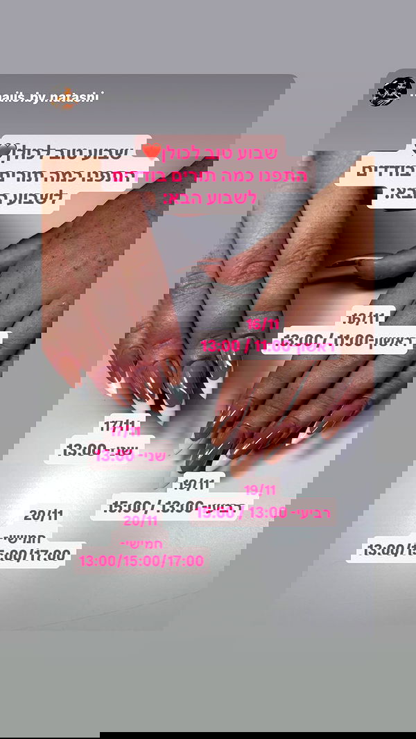 natalllluli natalllluli archive image