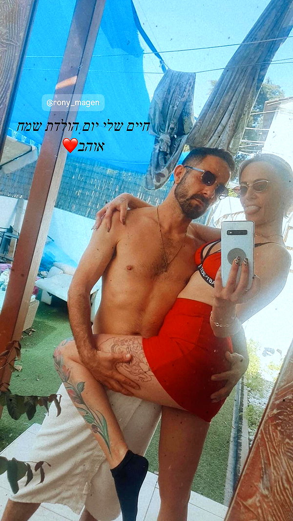 natishemesh1986 instagram image archive image