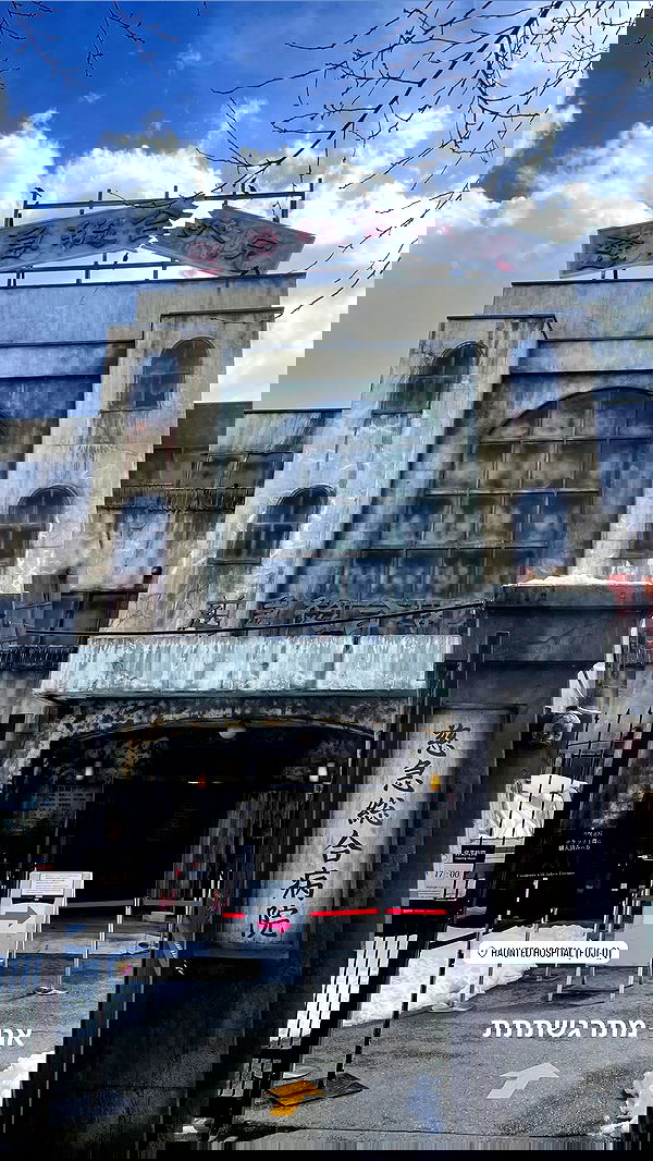 neomiconrad neomiconrad archive image