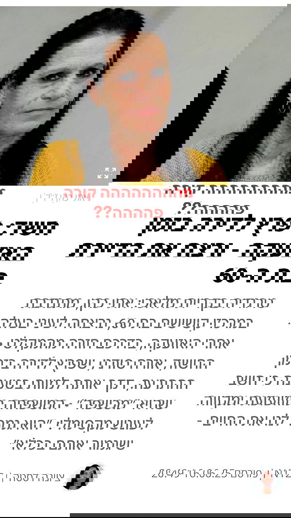 neomiconrad neomiconrad archive image