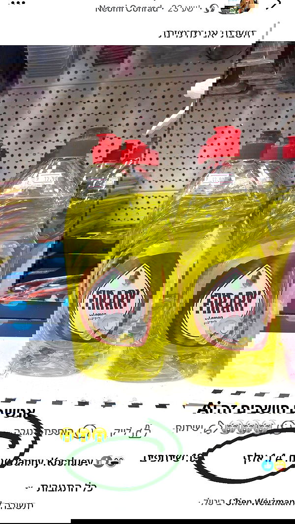 neomiconrad neomiconrad archive image