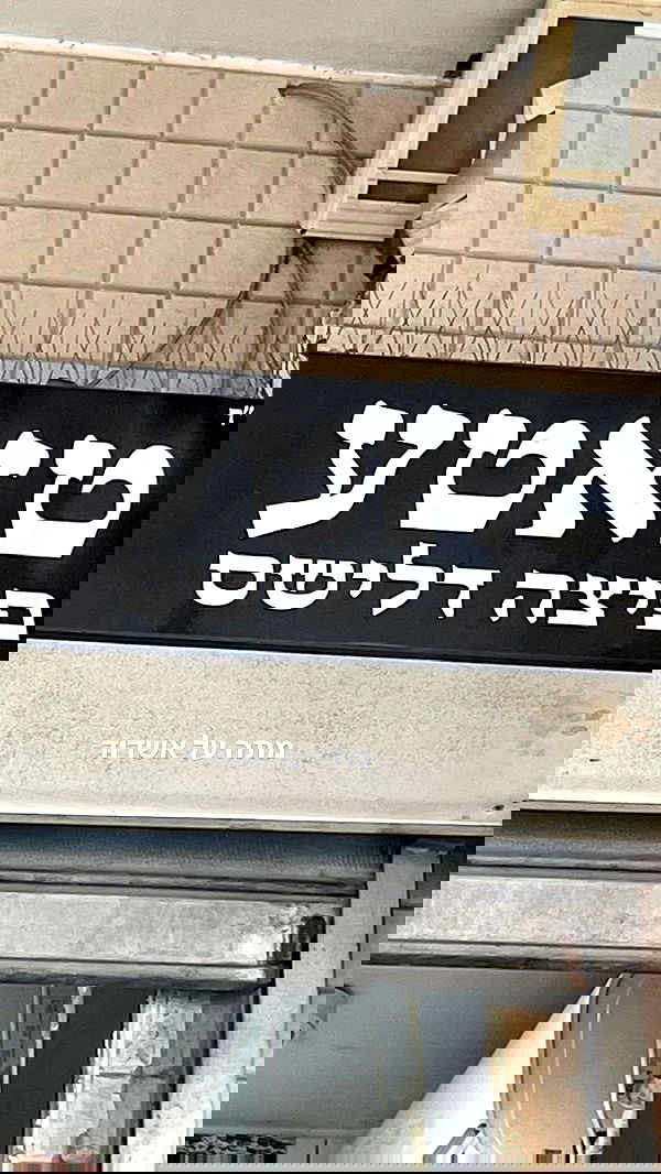 neomiconrad neomiconrad archive image