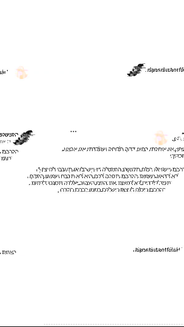 neomiconrad neomiconrad archive image