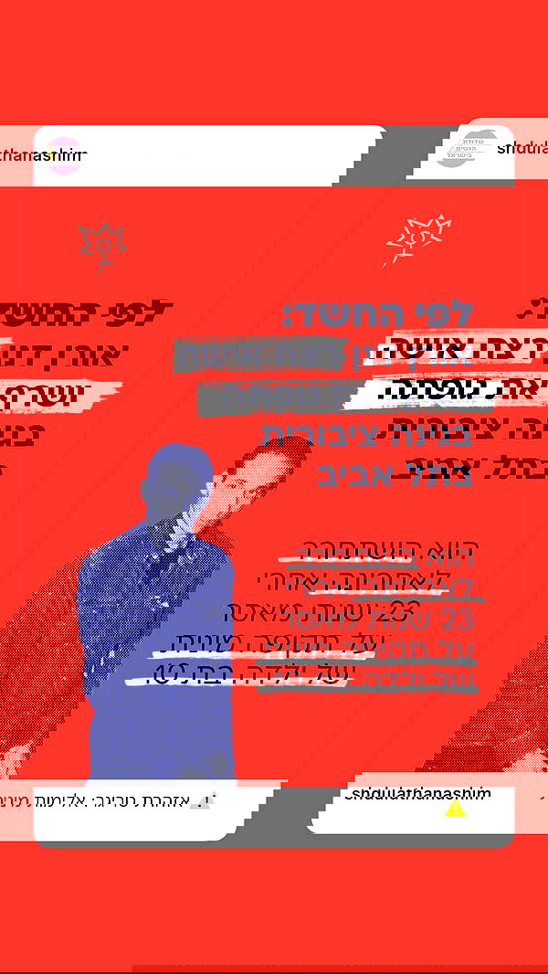 neomiconrad neomiconrad archive image