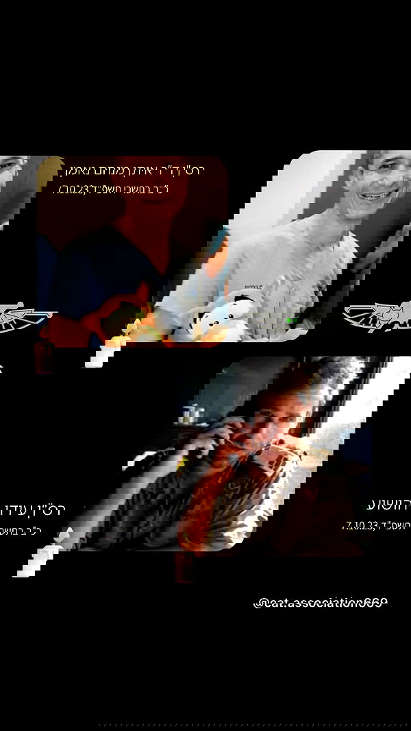 neomiconrad neomiconrad archive image