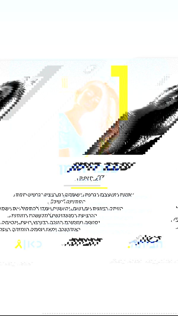 neomiconrad neomiconrad archive image