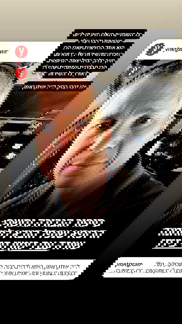 neomiconrad neomiconrad archive image