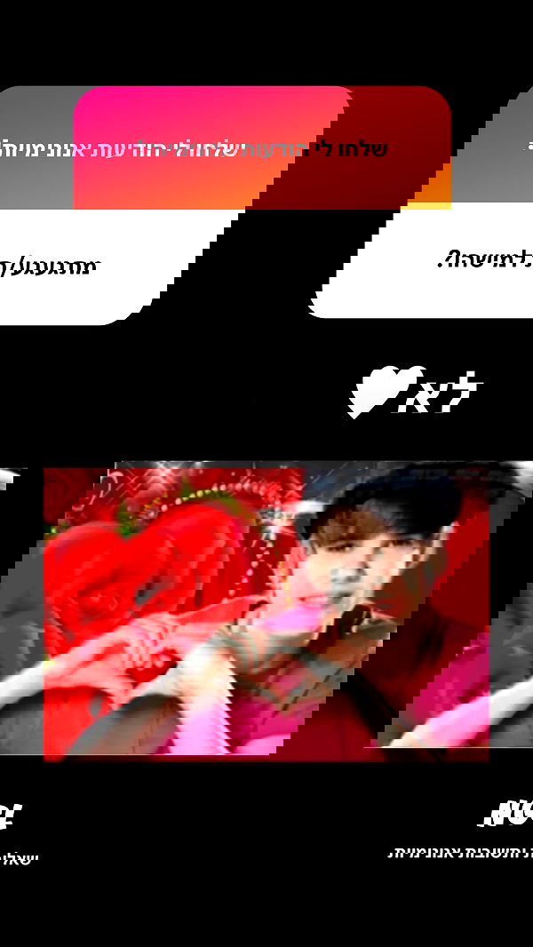 nettakatycat image ~ Altpins