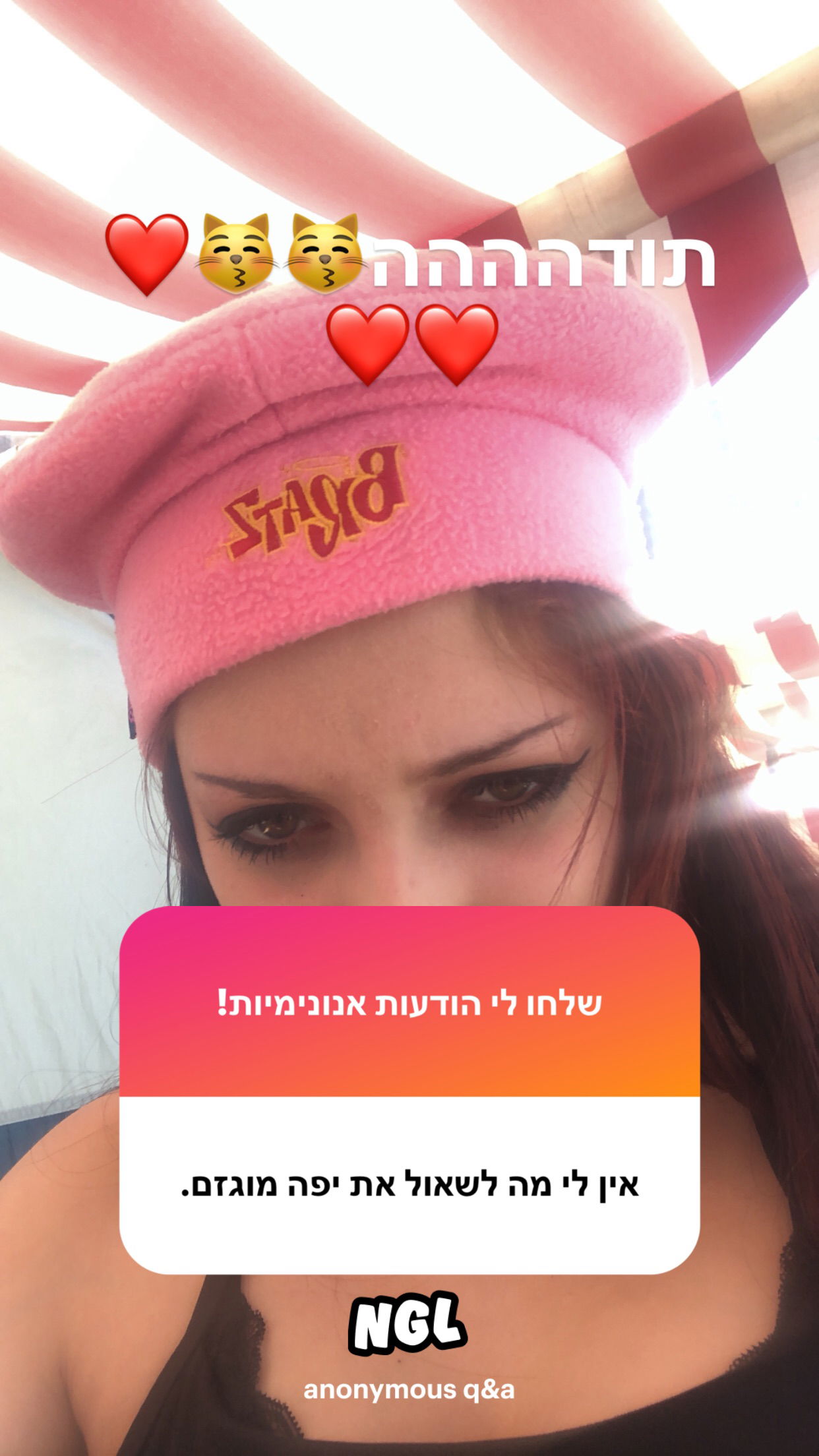 nettakatycat instagram image archive image