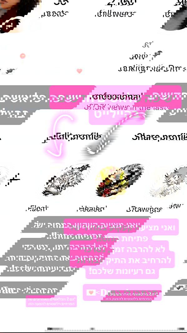 nettakatycat image ~ Altpins