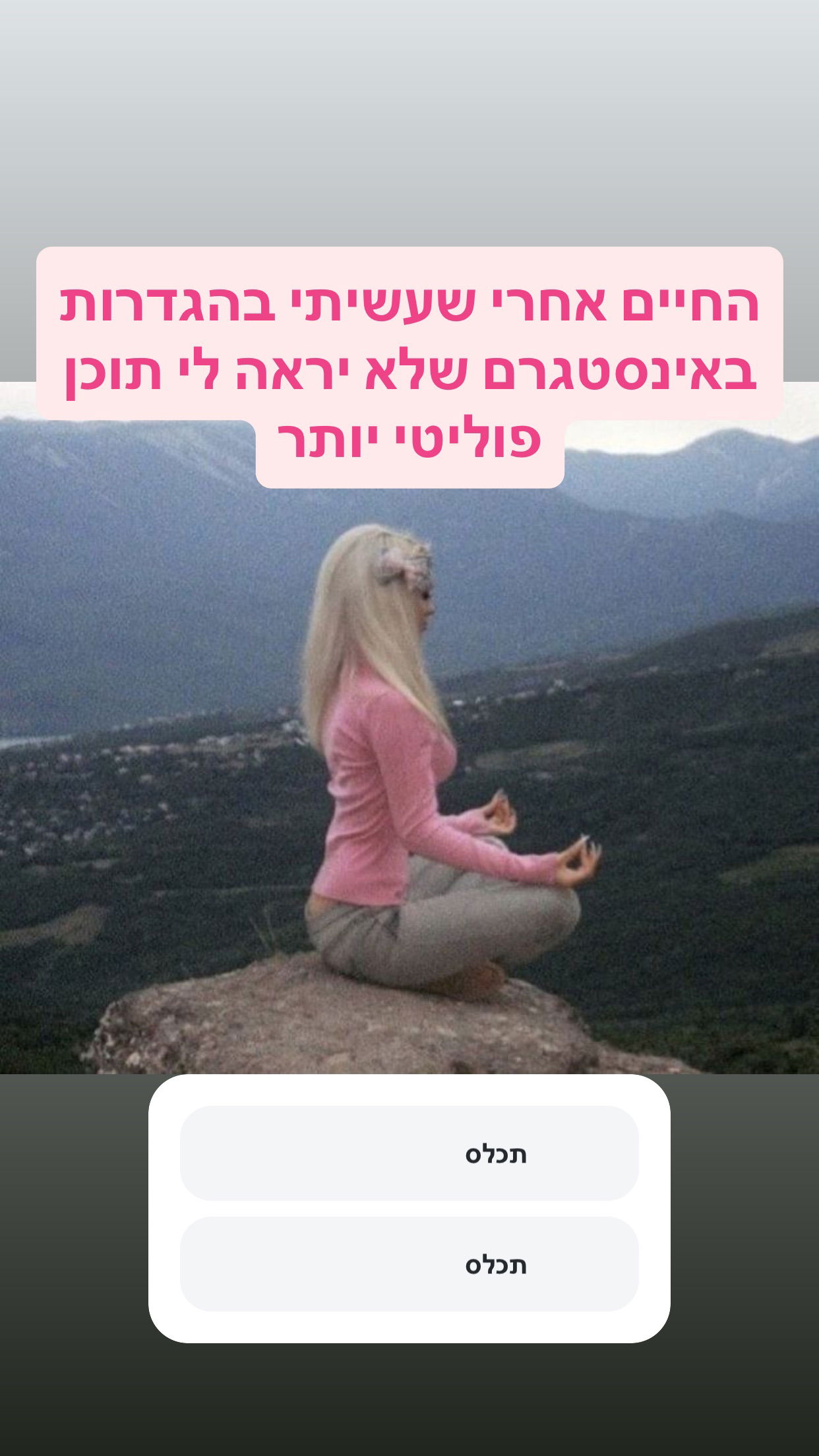 nettakatycat instagram image archive image