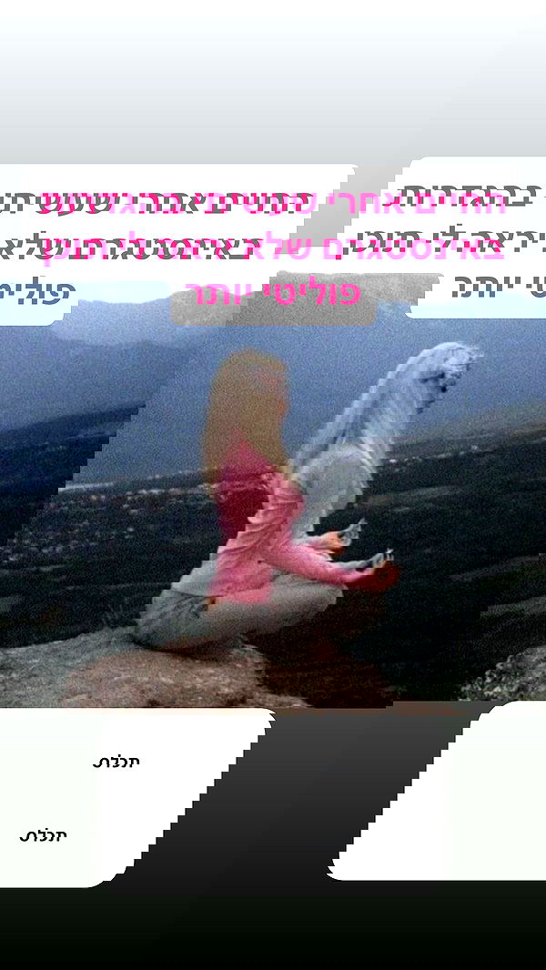 nettakatycat image ~ Altpins