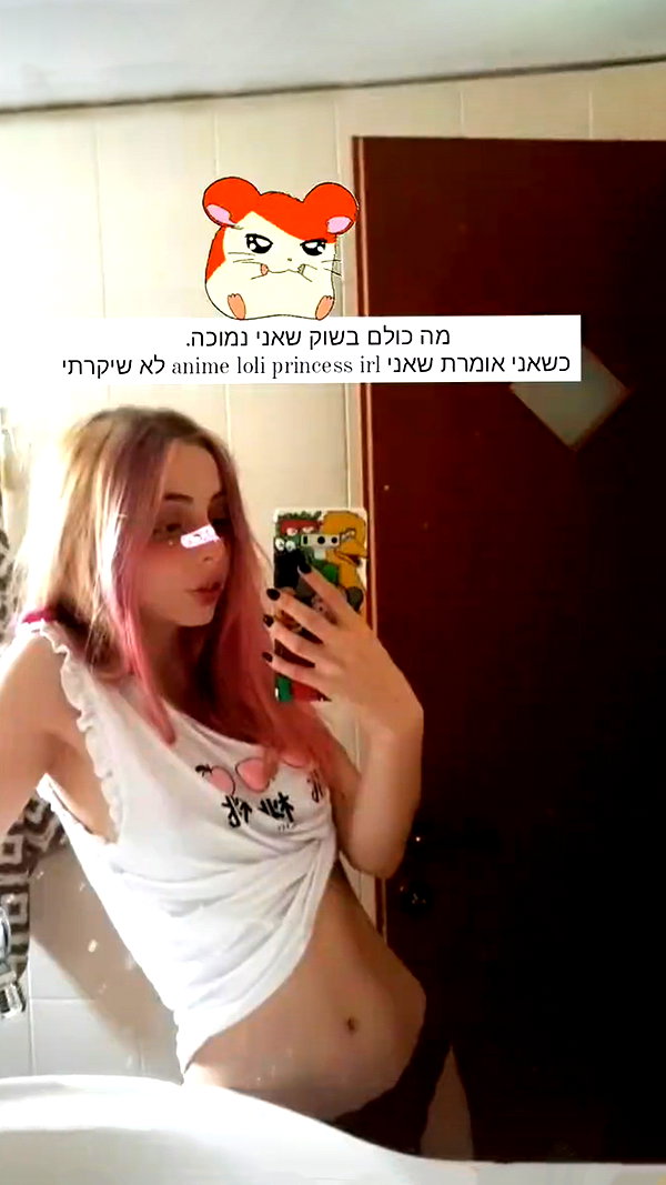 nicakitty instagram image archive image