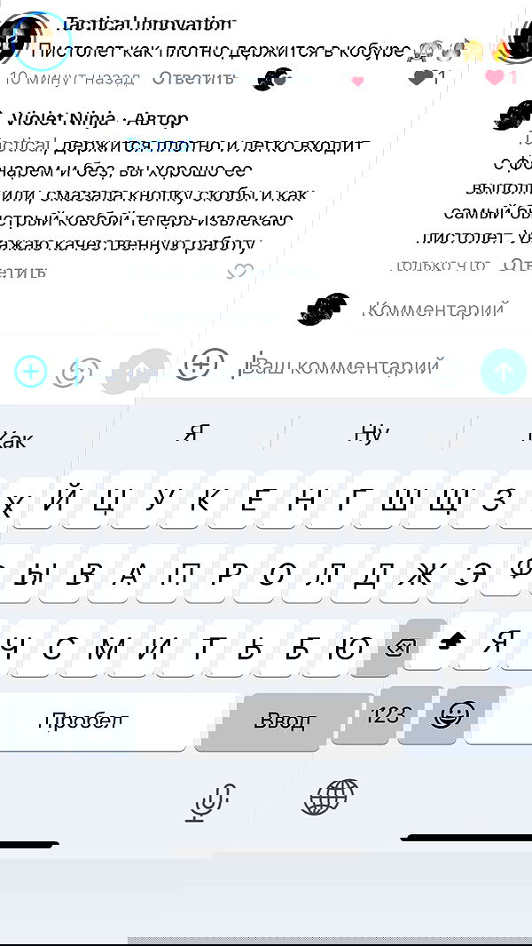 ninja.vi ninja.vi archive image