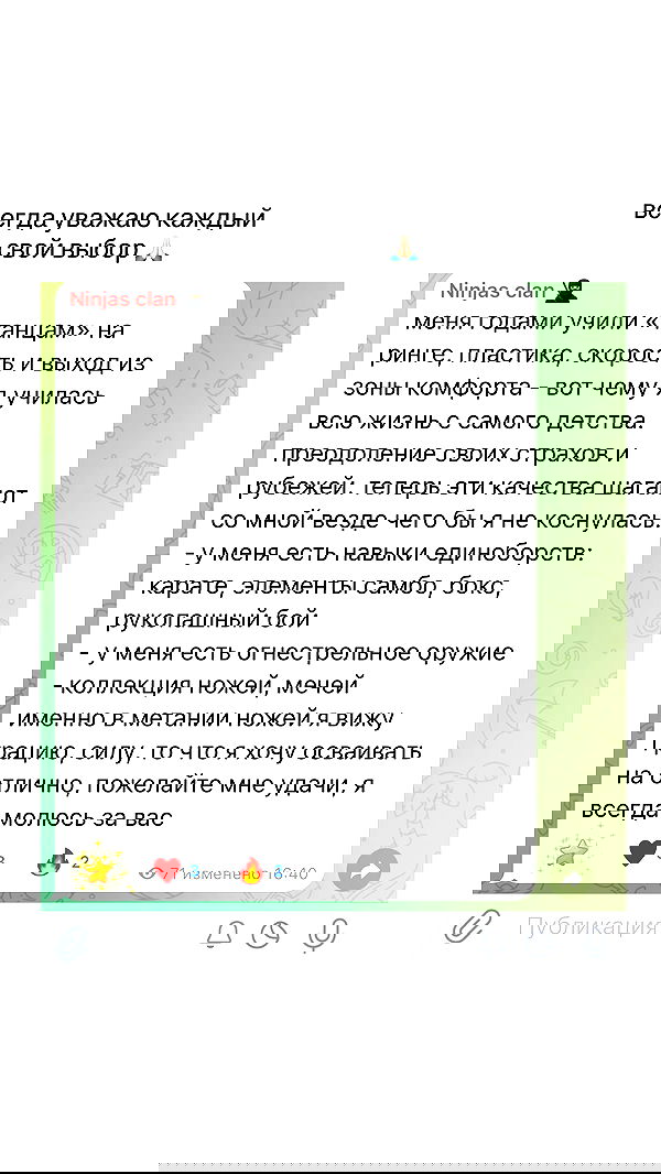 ninja.vi ninja.vi archive image