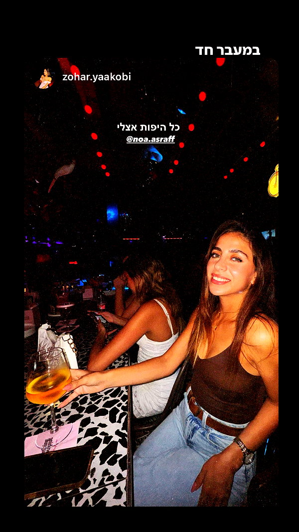 noa.asraff noa.asraff archive image
