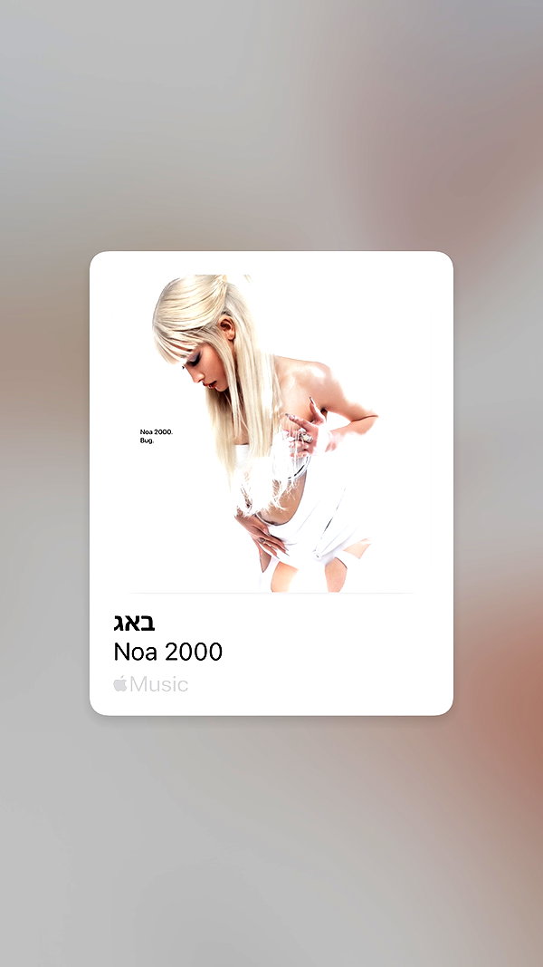 noa2000oooo instagram image archive image
