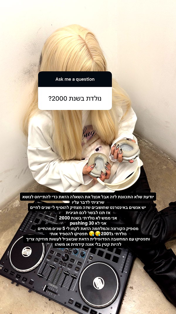 noa2000oooo instagram image archive image