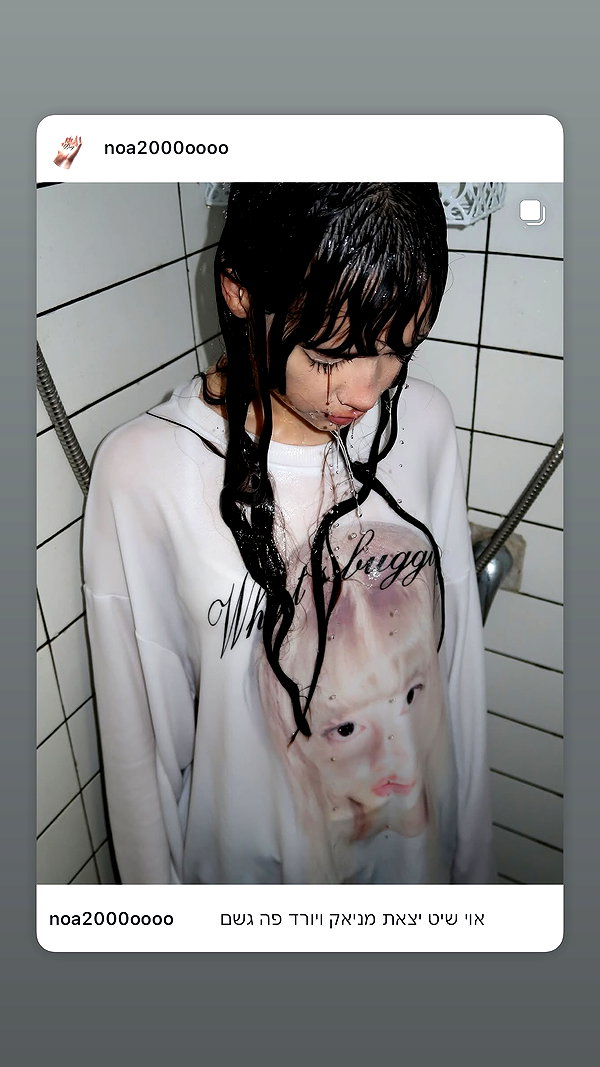 noa2000oooo instagram image archive image