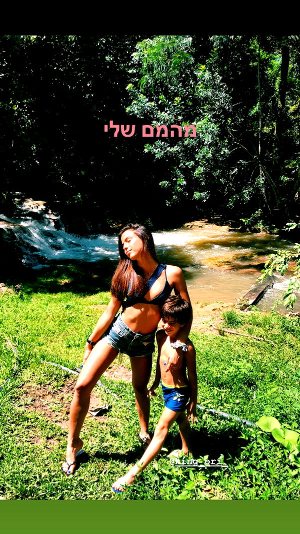 noa_mendel_ noa_mendel_ archive image