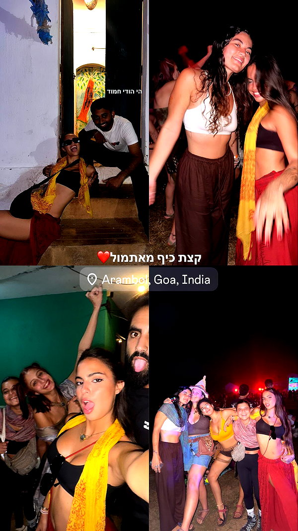 noa_mendel_ noa_mendel_ archive image