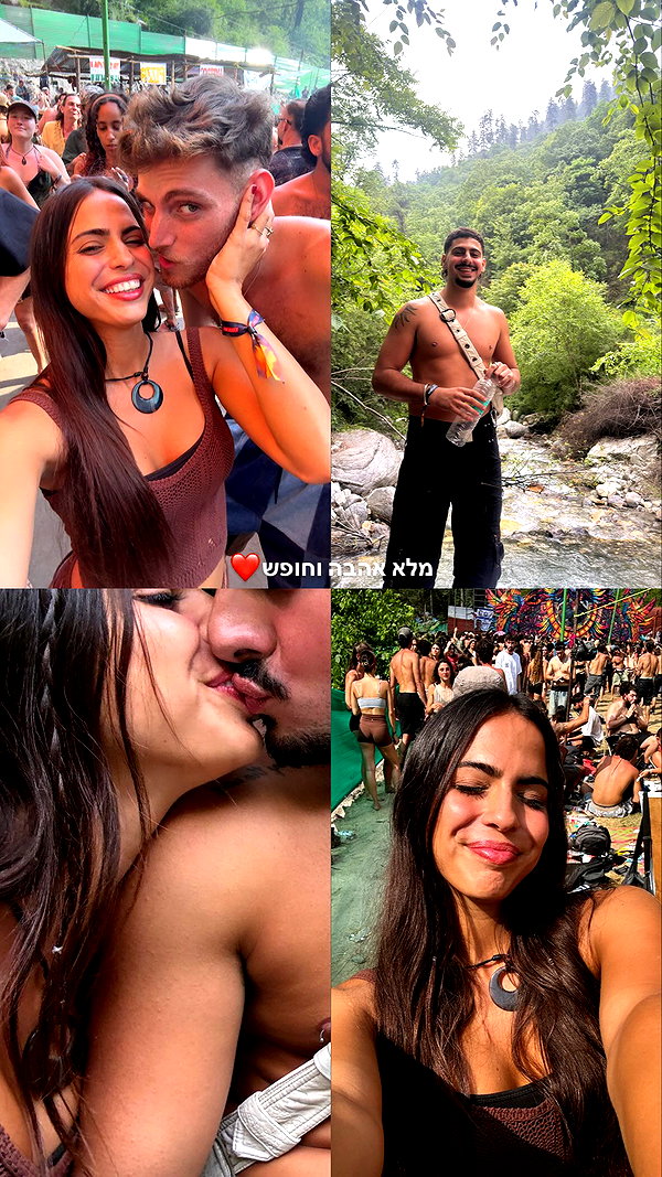 noa_mendel_ instagram image archive image