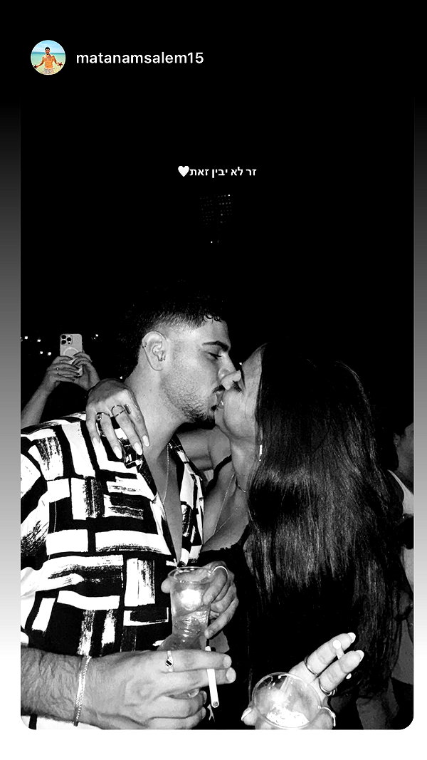noa_mendel_ instagram image archive image