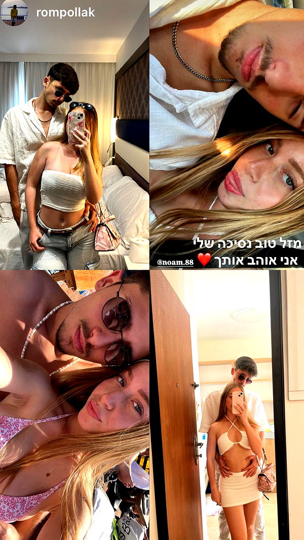 noam.88 instagram image archive image