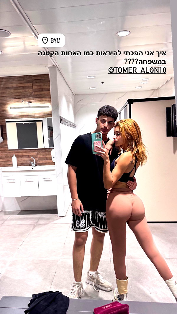 noam_alon1 instagram image archive image
