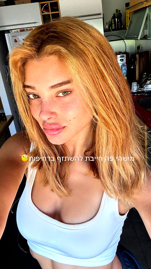 noam_alon1 instagram image archive image