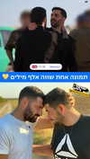 noam_alon1 Altpins Profile Picture