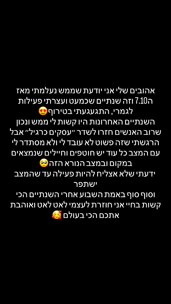 noam_alon1 noam_alon1 archive image