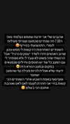 noam_alon1 Altpins Profile Picture