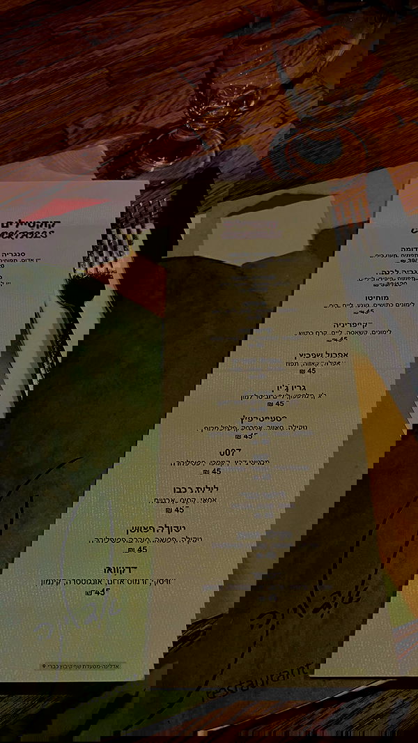 noammalka___ noammalka___ archive image