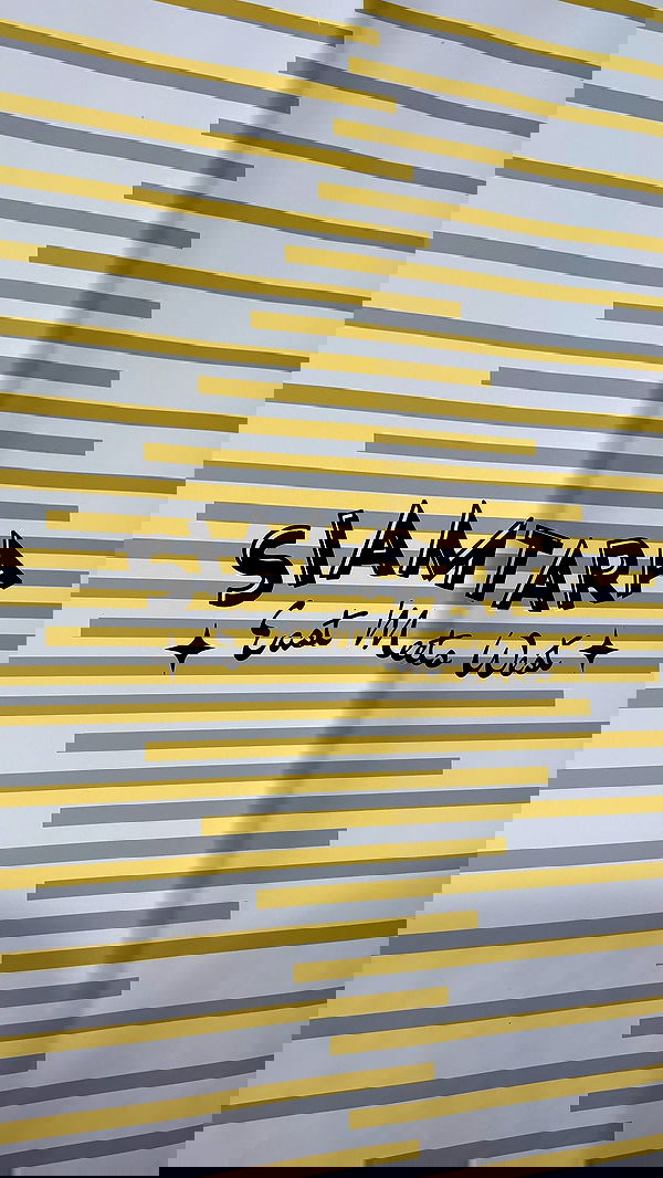 noammalka___ noammalka___ archive image