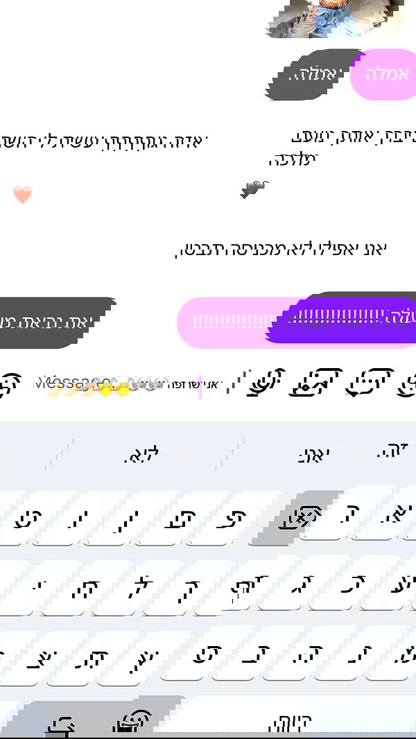 noammalka___ noammalka___ archive image