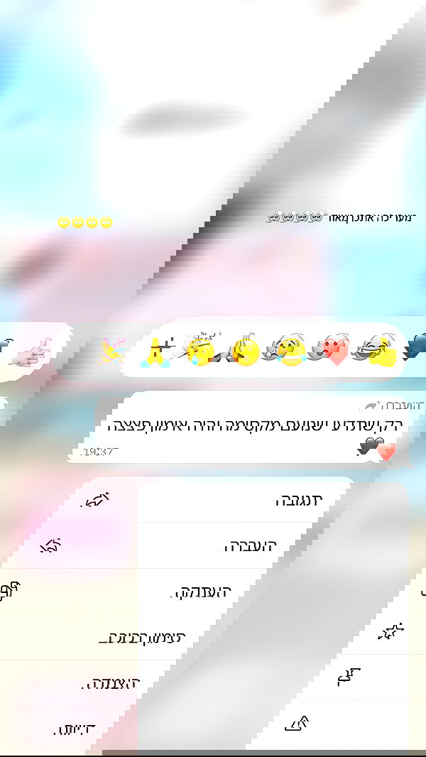 noammalka___ noammalka___ archive image