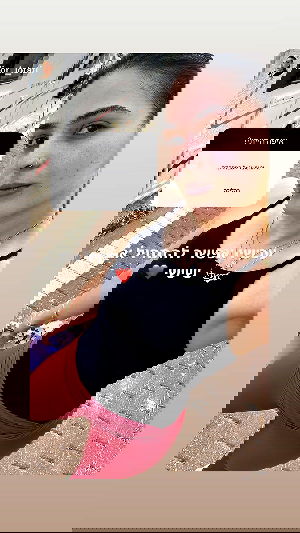 noammalka___ noammalka___ archive image