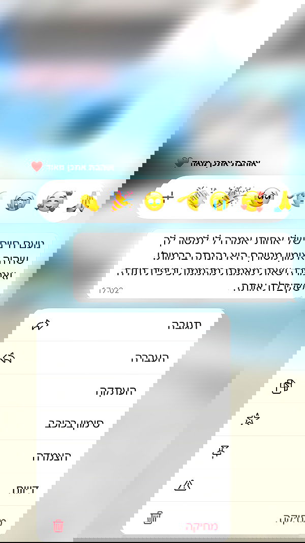 noammalka___ noammalka___ archive image